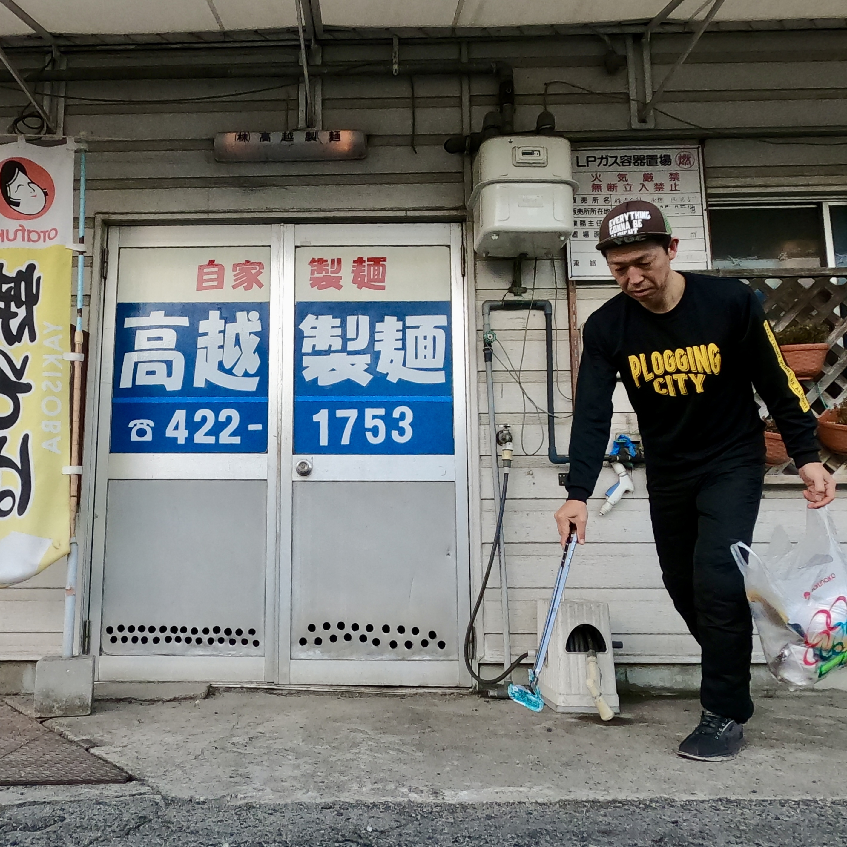 今日は倉敷市田ノ上周辺を綺麗にしました✨ー倉敷市でボランティ...の画像