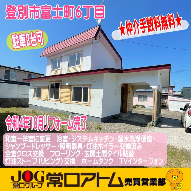 相続登記の義務化？？？の画像