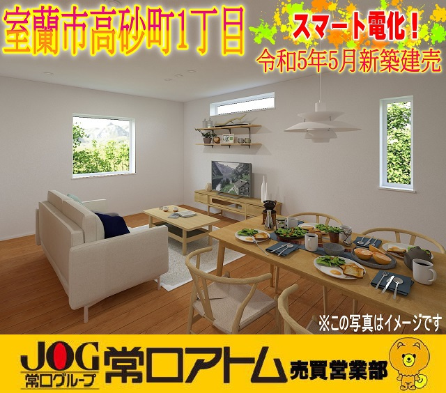 みんなのヒーロー☆の画像