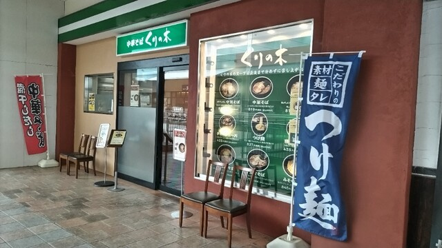 「賃貸物件とグルメスポット⑫」の画像