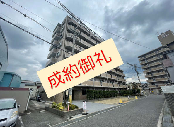 【成約御礼】売主物件のダイアパレス光明池弐番館が成約しました...の画像