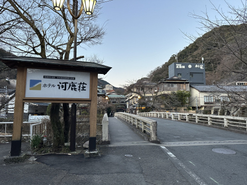 新年会の画像