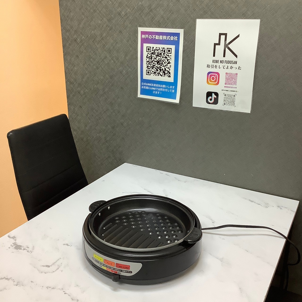 TikTok再開準備中！の画像