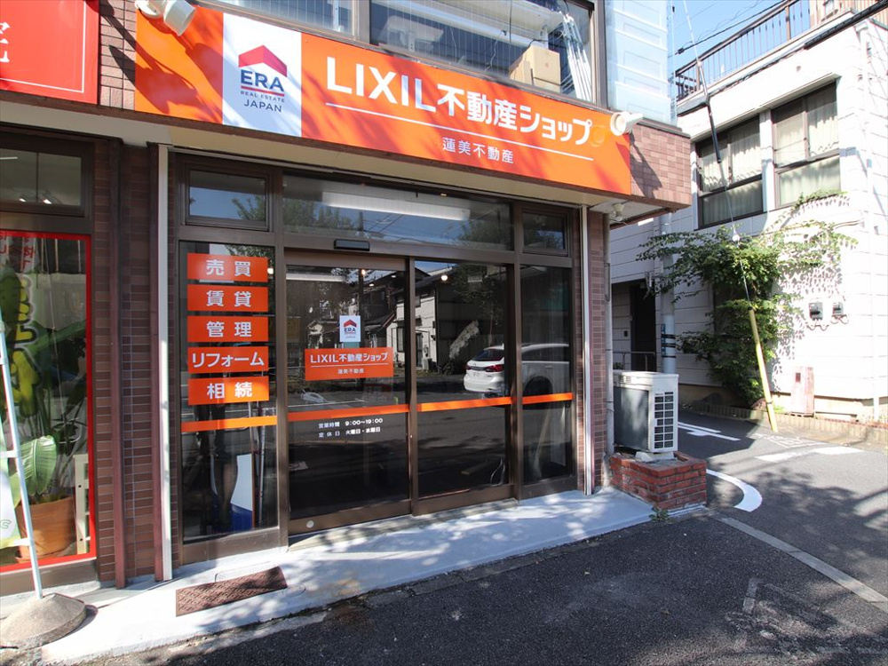 「新築物件購入の流れをご案内☆あきる野市の不動産を販売中」の画像