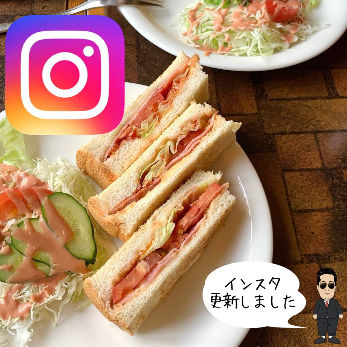☆所沢市　喫茶店☆の画像