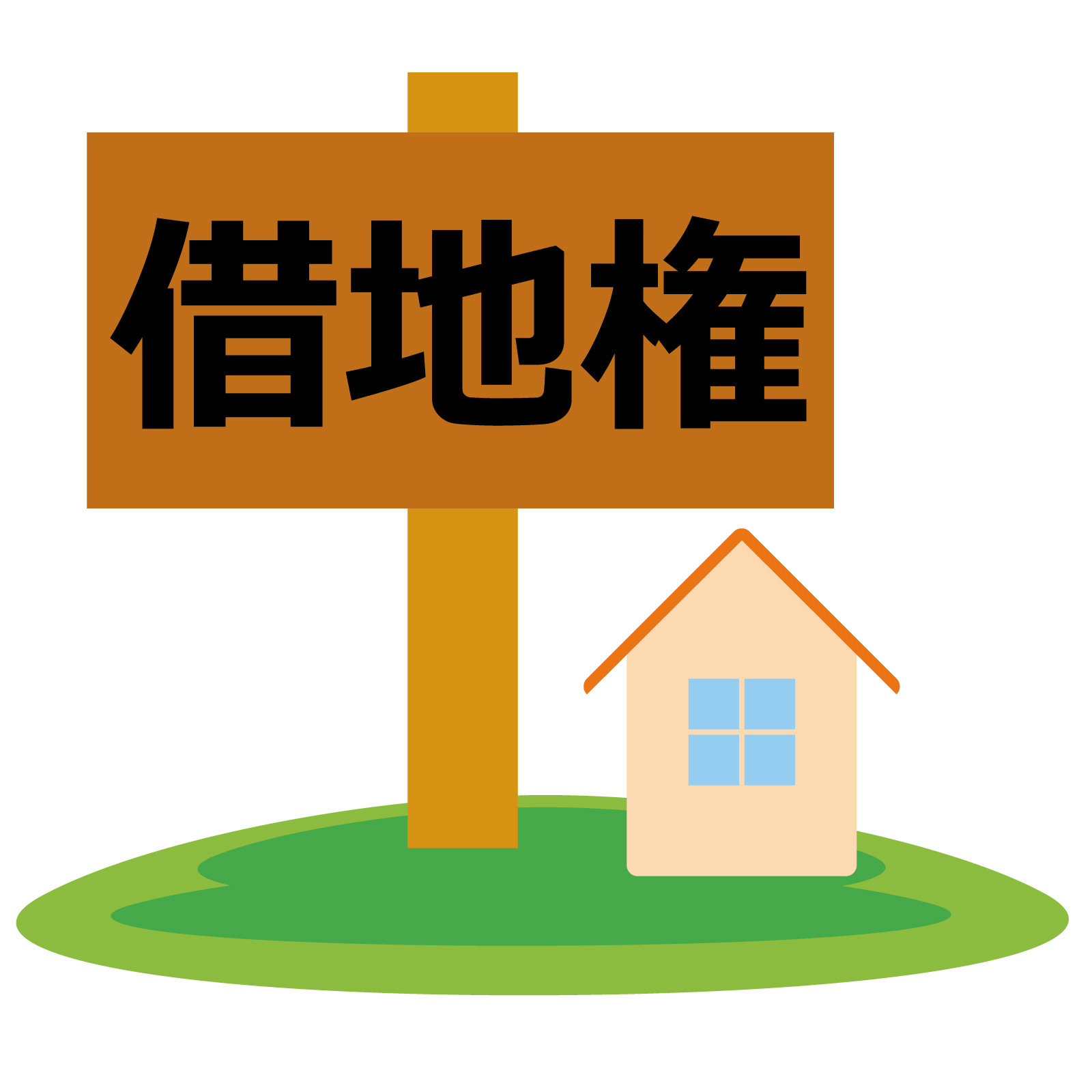 高円寺の借地事情の画像