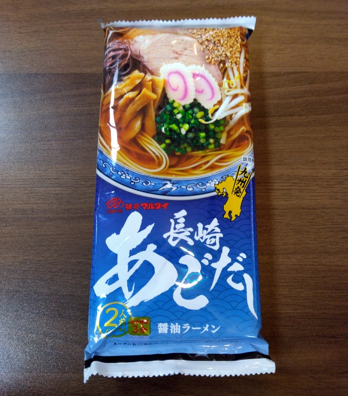 「マルダイ｜長崎あごだし醤油ラーメン」　【ホームメイト大船駅...の画像