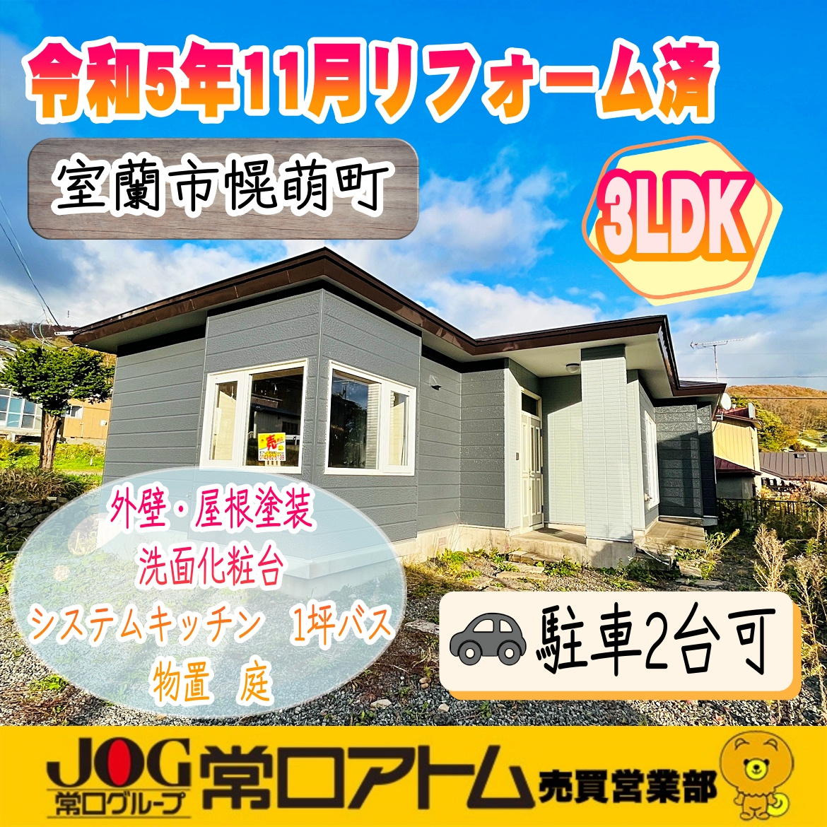 再募集になりましたー！必見です！の画像
