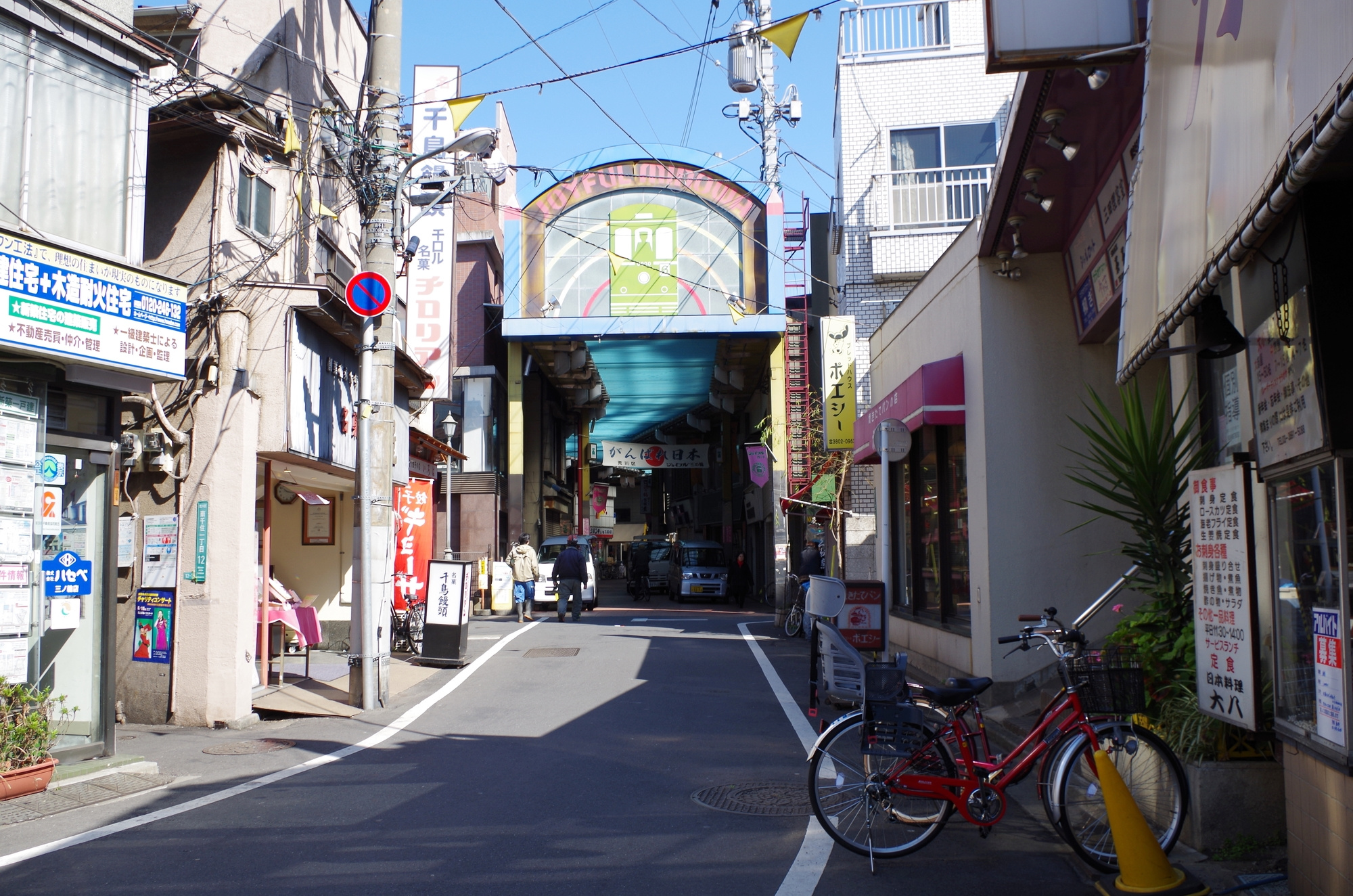 昭和レトロ「ジョイフル三ノ輪」は魅力溢れる店が多い商店街！の画像