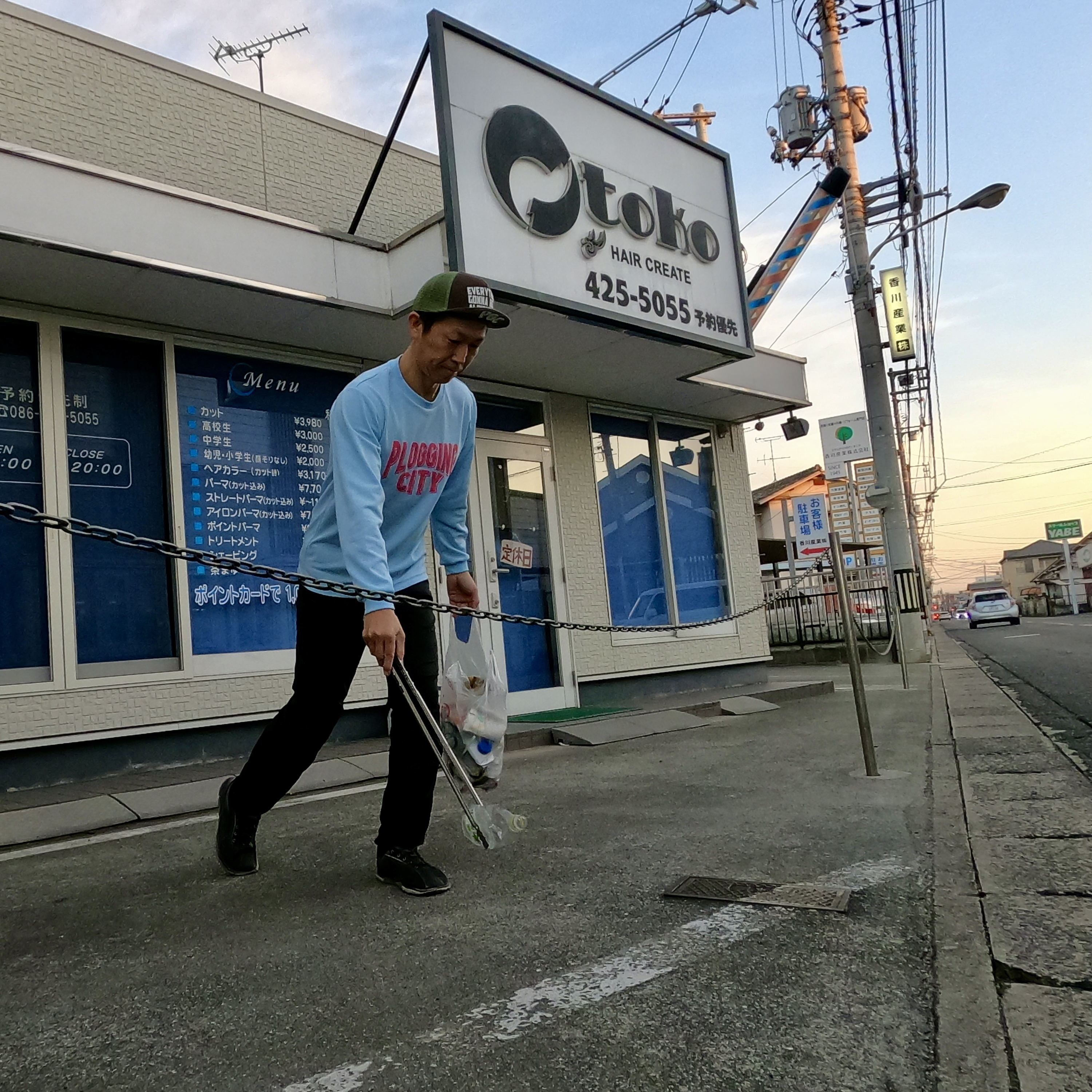 今日は倉敷市西中新田周辺を綺麗にしました✨ー倉敷でマイホーム...の画像
