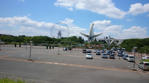 万博公園の画像