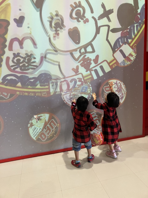 よみうりランド！の画像