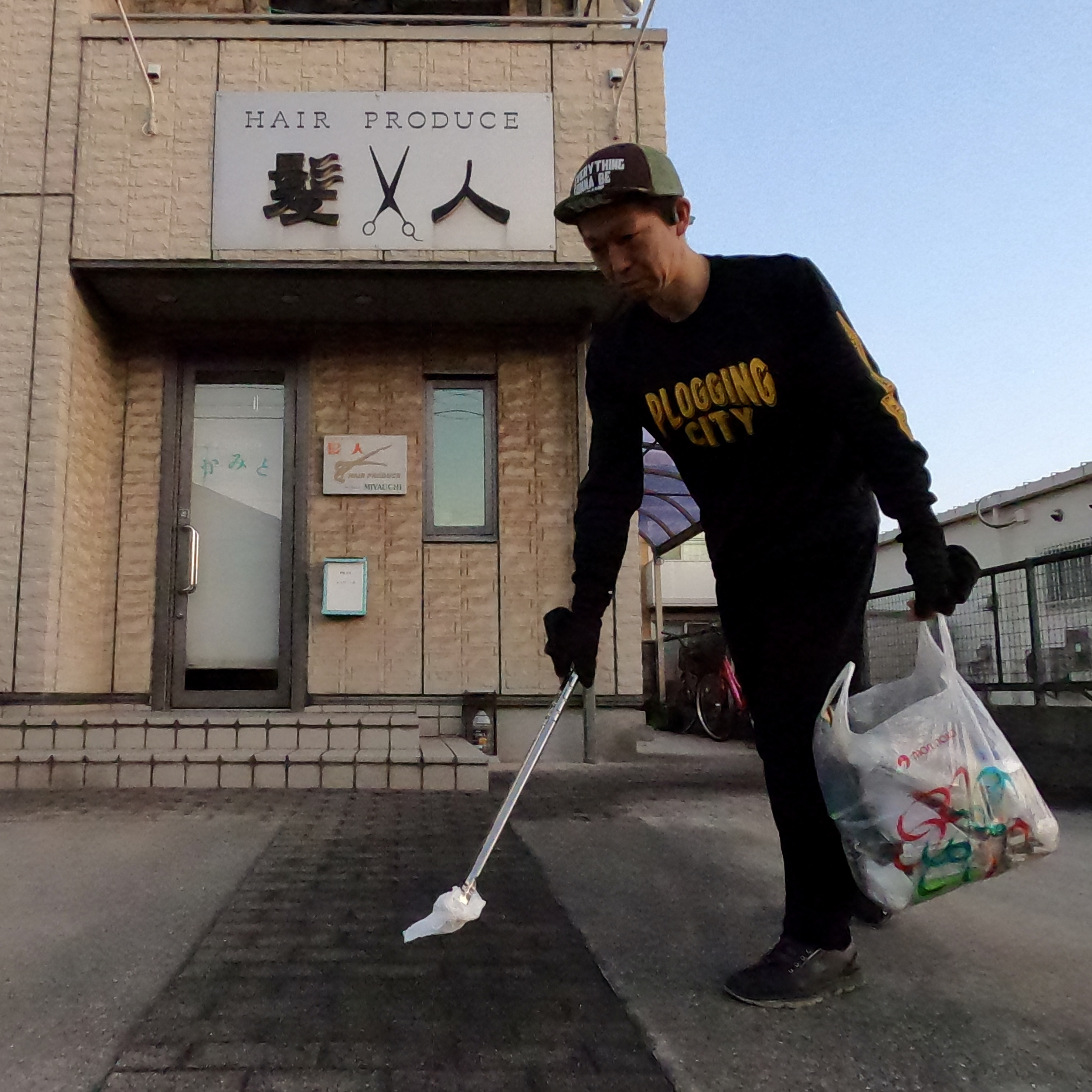 今日は倉敷市沖新町を綺麗にしました✨ー倉敷や総社の相続のこと...の画像
