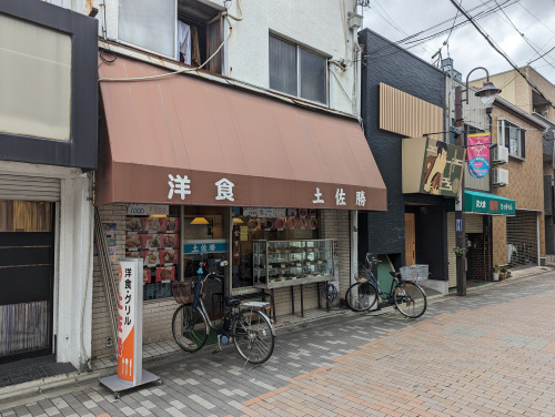 洋食・グリル土佐勝の画像