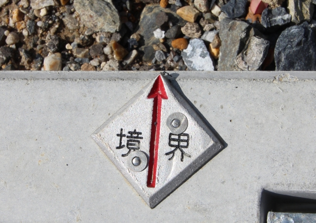 土地売却時に境界線を調べる方法とは？測量にかかる費用について...の画像