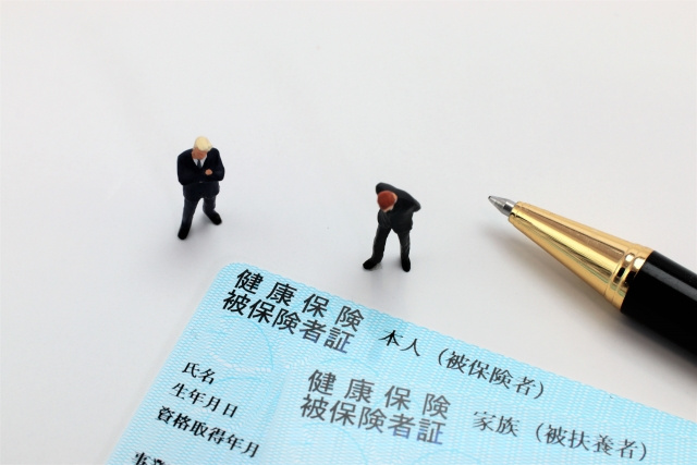 不動産売却後の健康保険料が上がる？上がり幅を抑える方法を解説...の画像