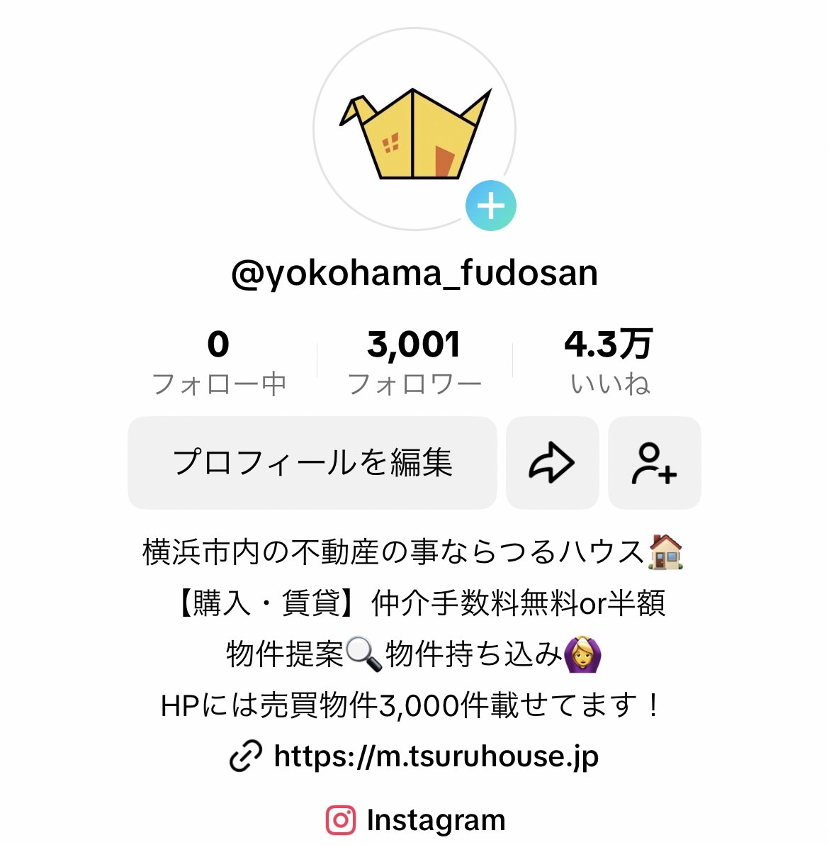 つるハウス公式TikTokアカウントフォロワー3,000人突...の画像