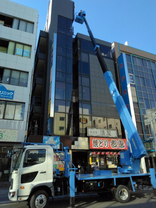 「命がけのお仕事」　【ホームメイト大船駅前店　ジェイワンの賃...の画像