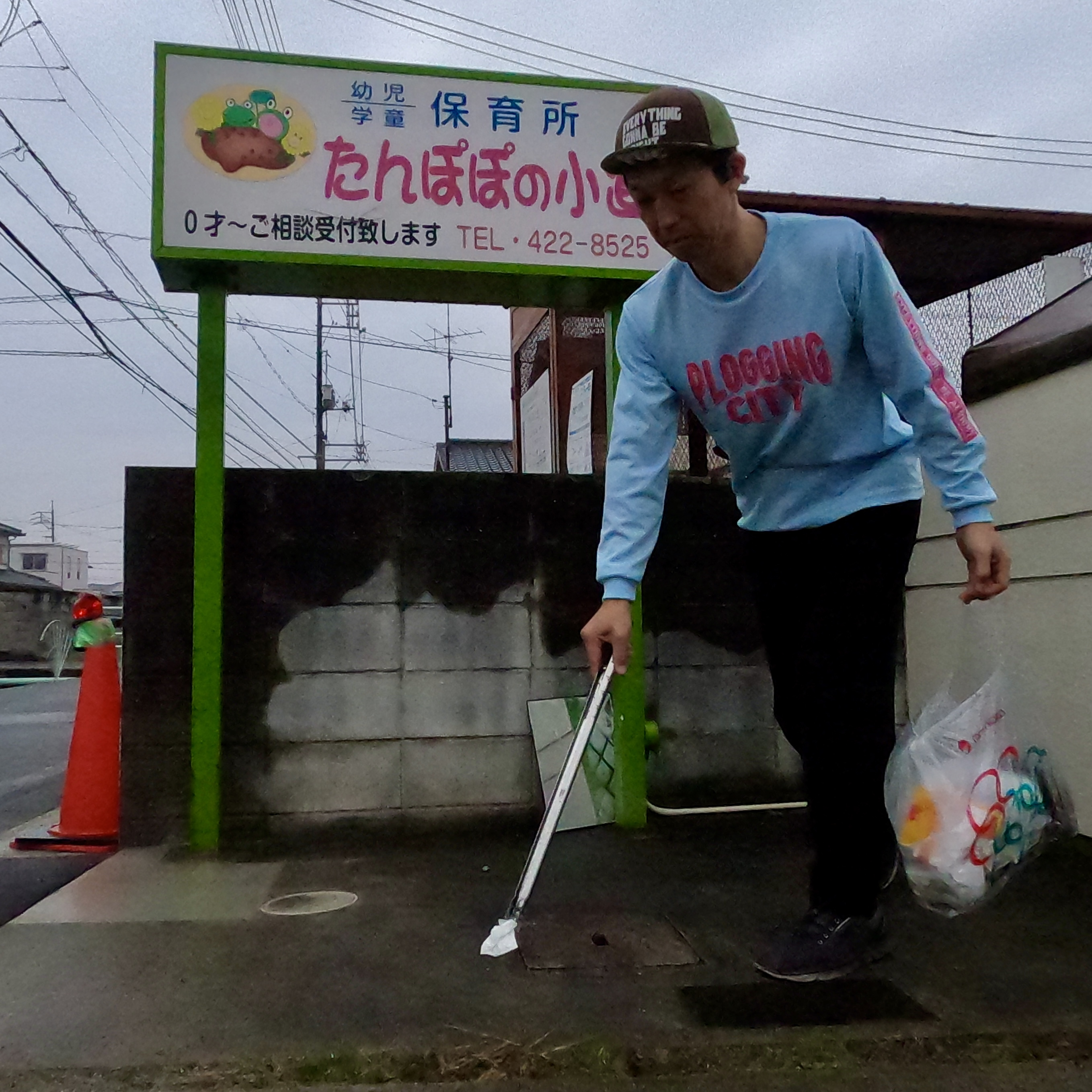 今日は倉敷市西中新田周辺を綺麗にしました✨ー倉敷市の事をよく...の画像