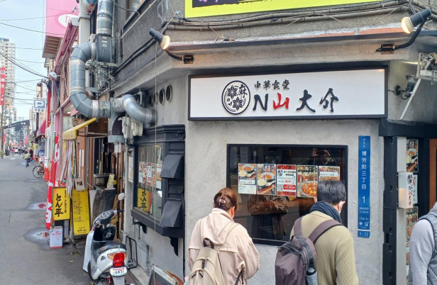 【中央区博労町】