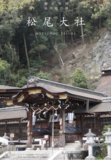 2月３日　節分の画像