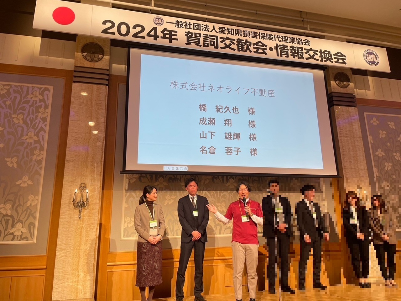 2024年　愛知県損害保険代理業協会　賀詞交歓会の画像
