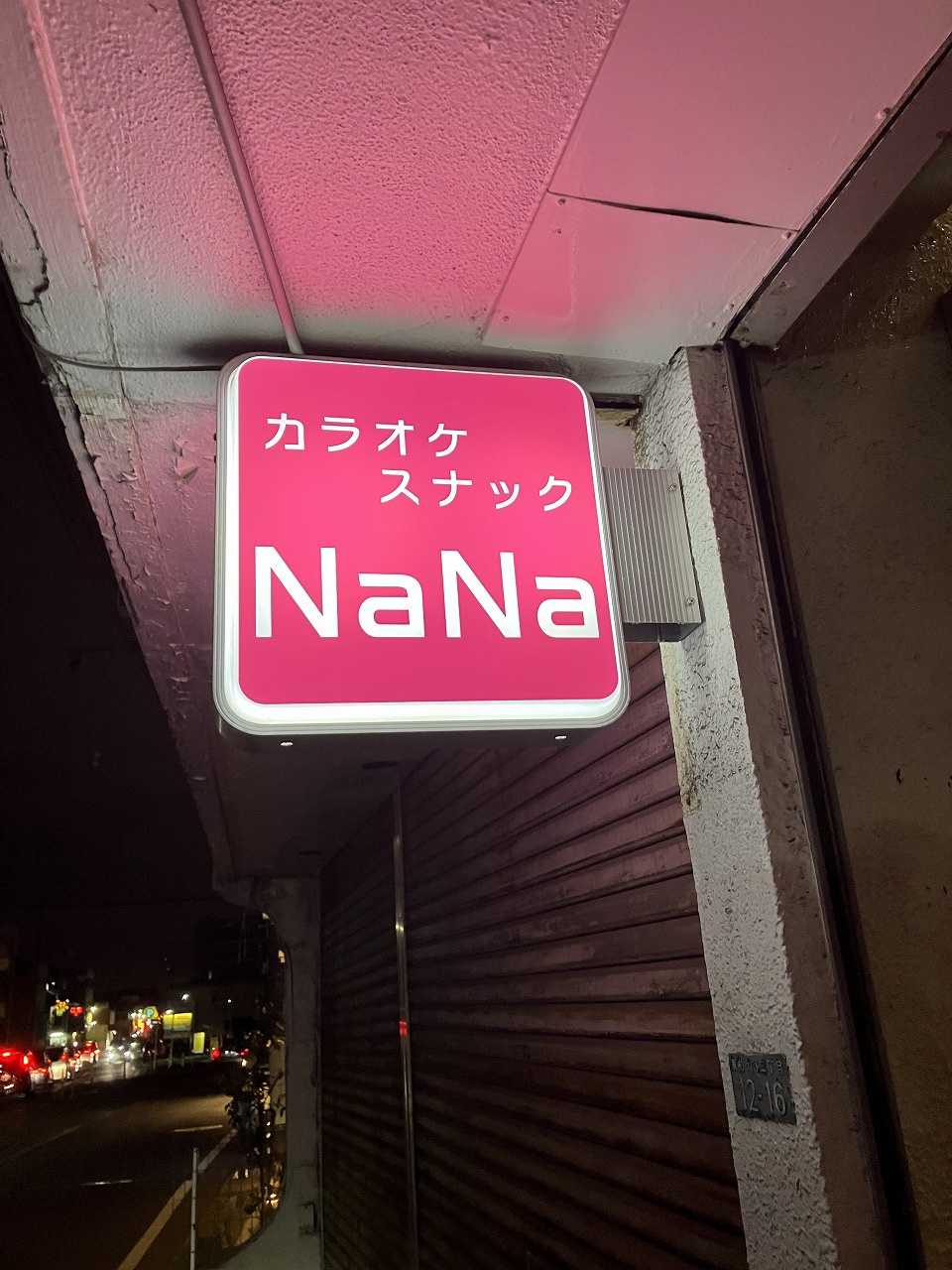 長い間お疲れさまでした。良い時間をありがとうございました。の画像