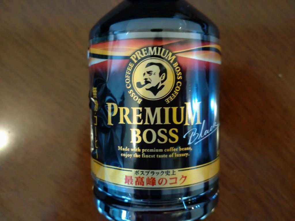 プレミアムボス ブラック 285mlペット　【ホームメイトF...の画像