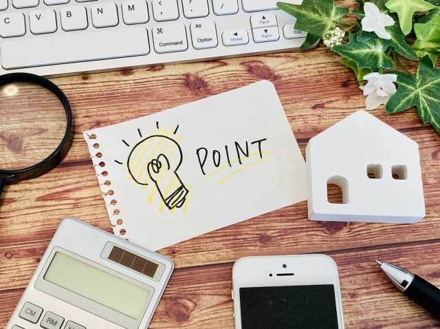 不動産売却の譲渡損失とは?