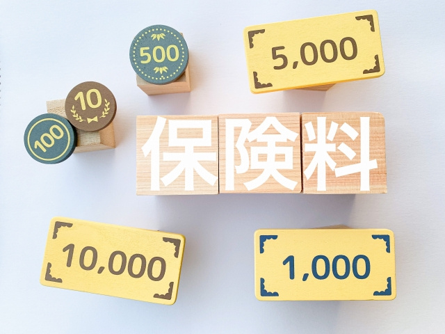 不動産売却で健康保険料はいくら上がる？抑える方法を解説！の画像