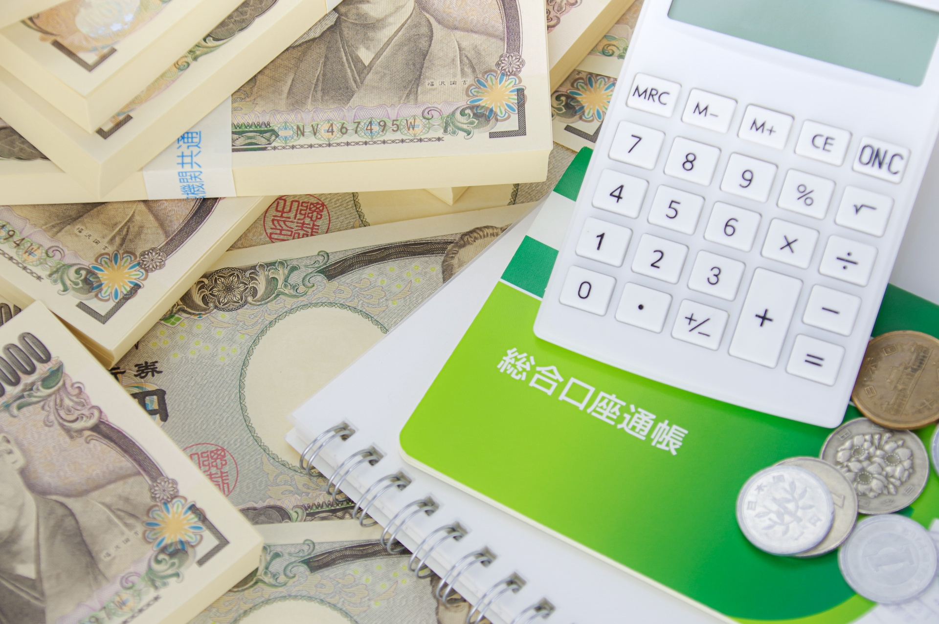 年金受給者が不動産売却すると支給額が減額される？注意点も解説...の画像