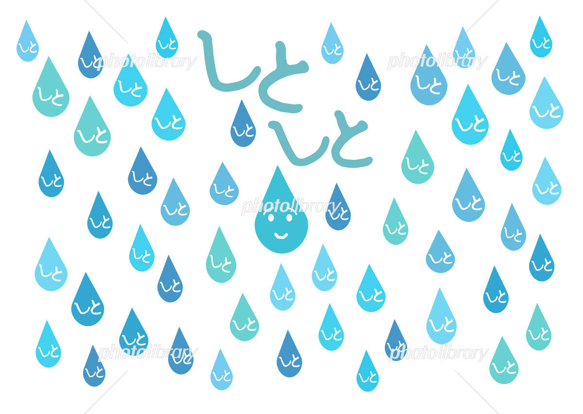 雨模様の画像