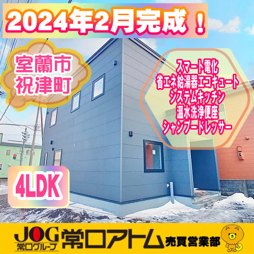 早い者勝ちです！！の画像