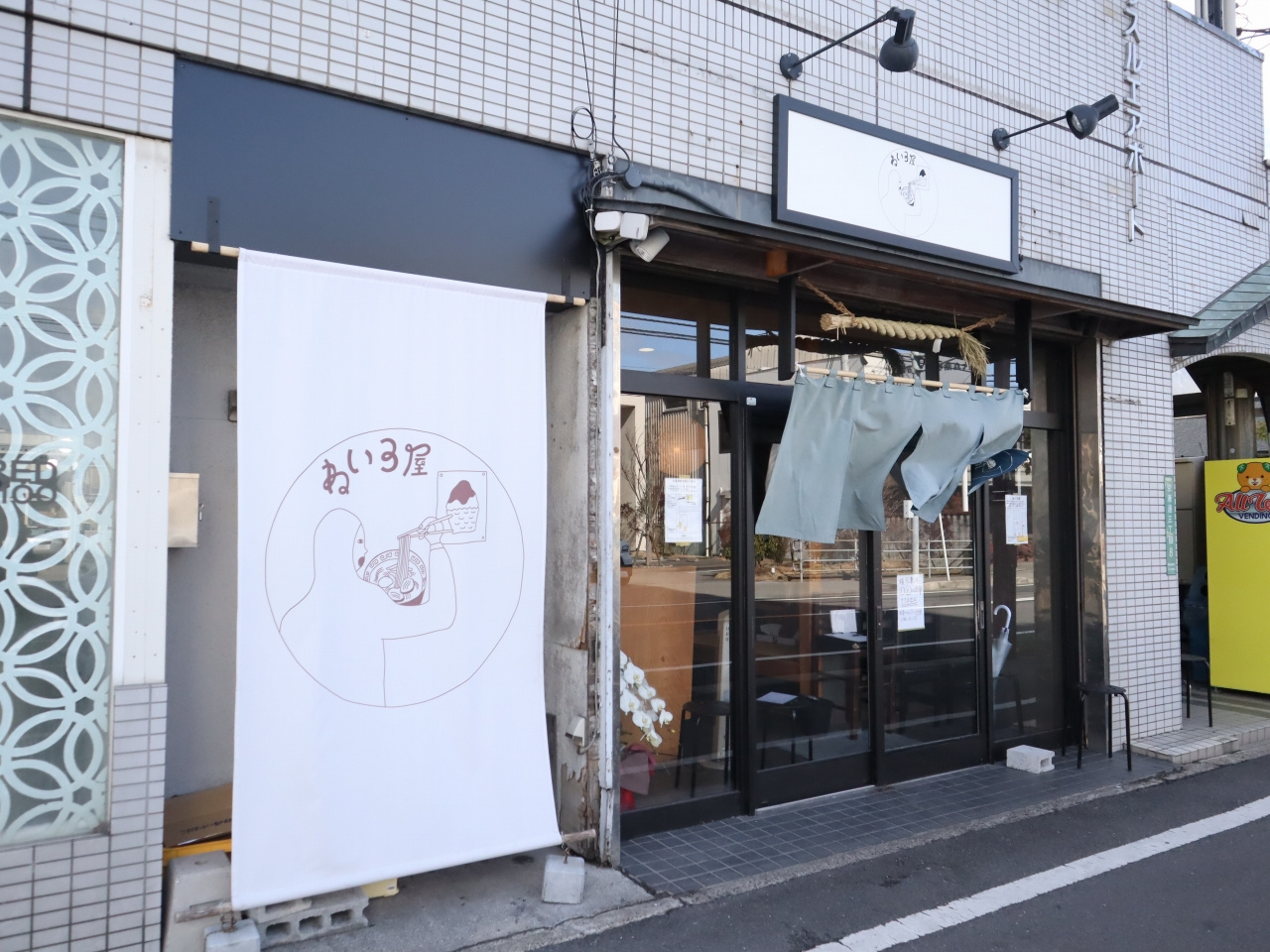 久万高原町から松山市空港通３丁目に昨年１２月に移転OPENし...の画像
