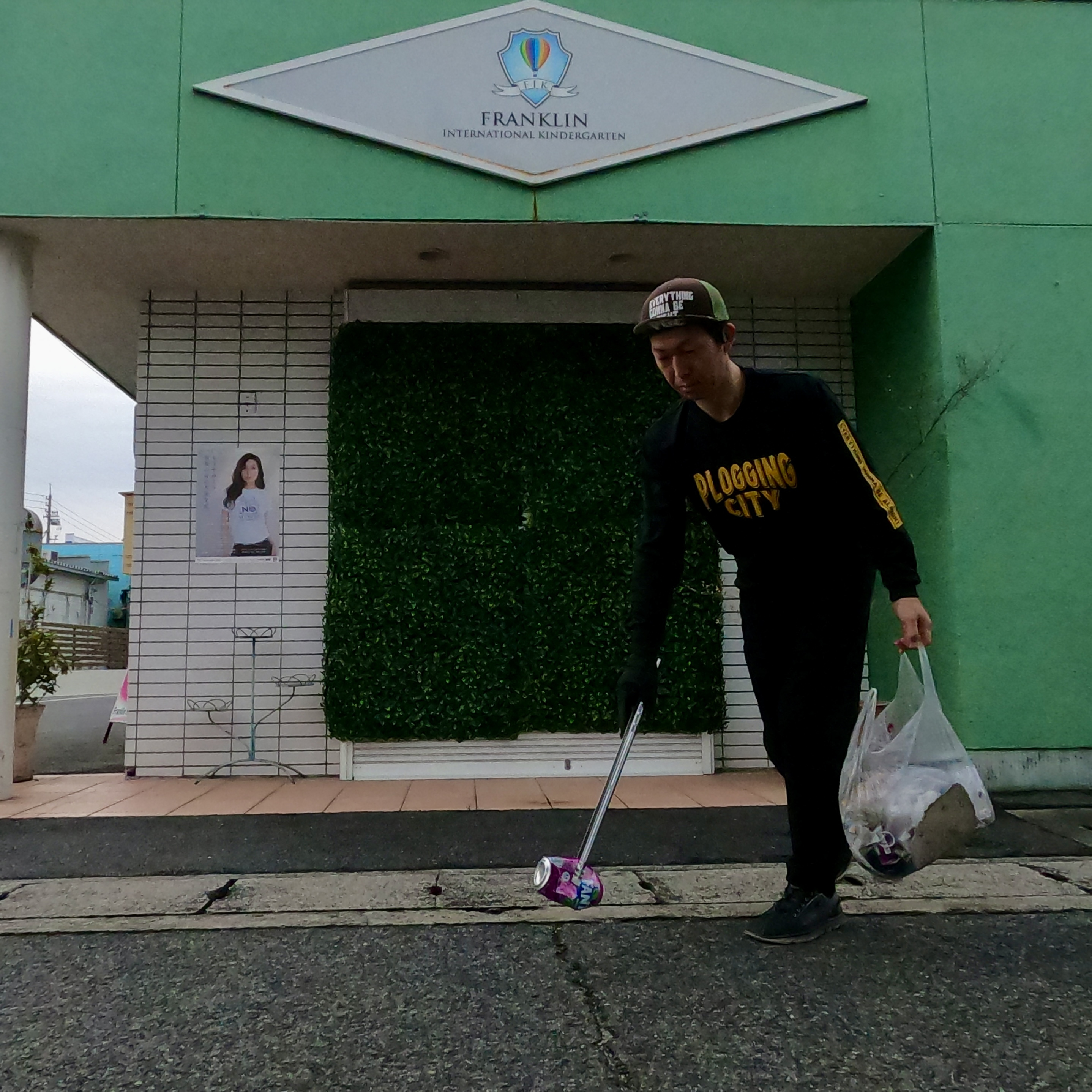 今日は倉敷市沖新町周辺を綺麗にしました✨ー倉敷の不動産の事な...の画像