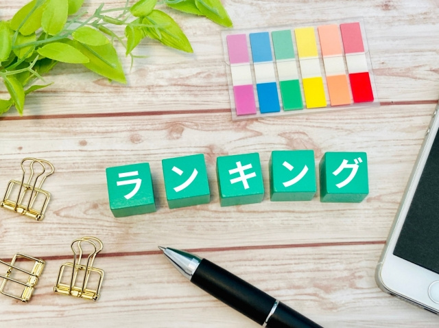 松山市が２年連続「最もお金を使わないまち」に選ばれたらしい。...の画像