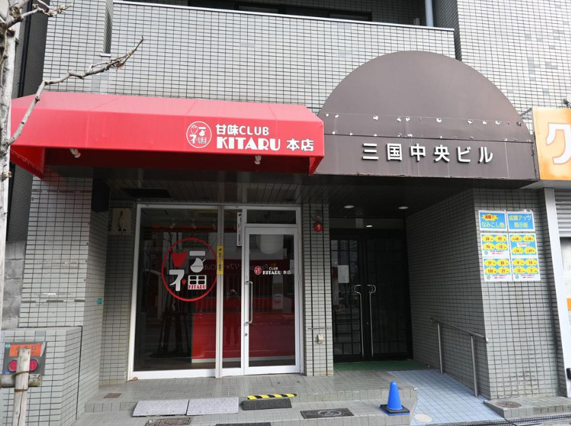 【淀川区東三国】ユニークな跡地利用！！東三国駅近のお店、今が...の画像