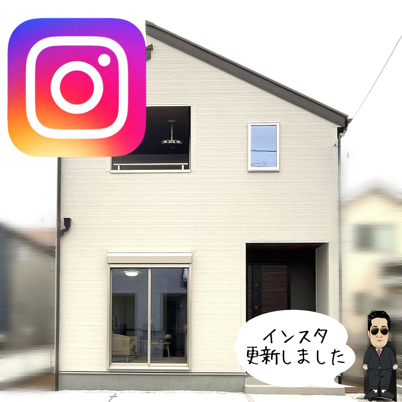 ☆所沢市　3SLDK新築戸建☆の画像