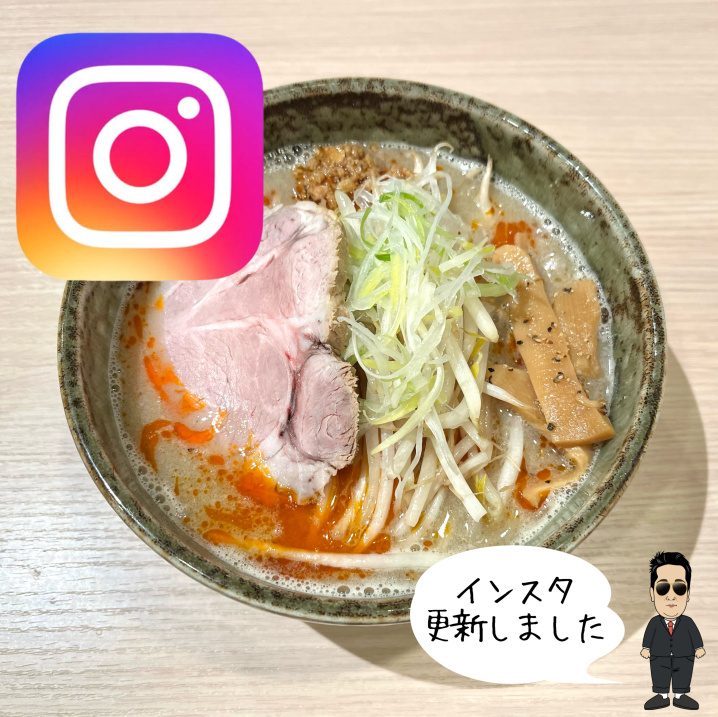 ☆所沢市　ラーメン屋さん☆の画像