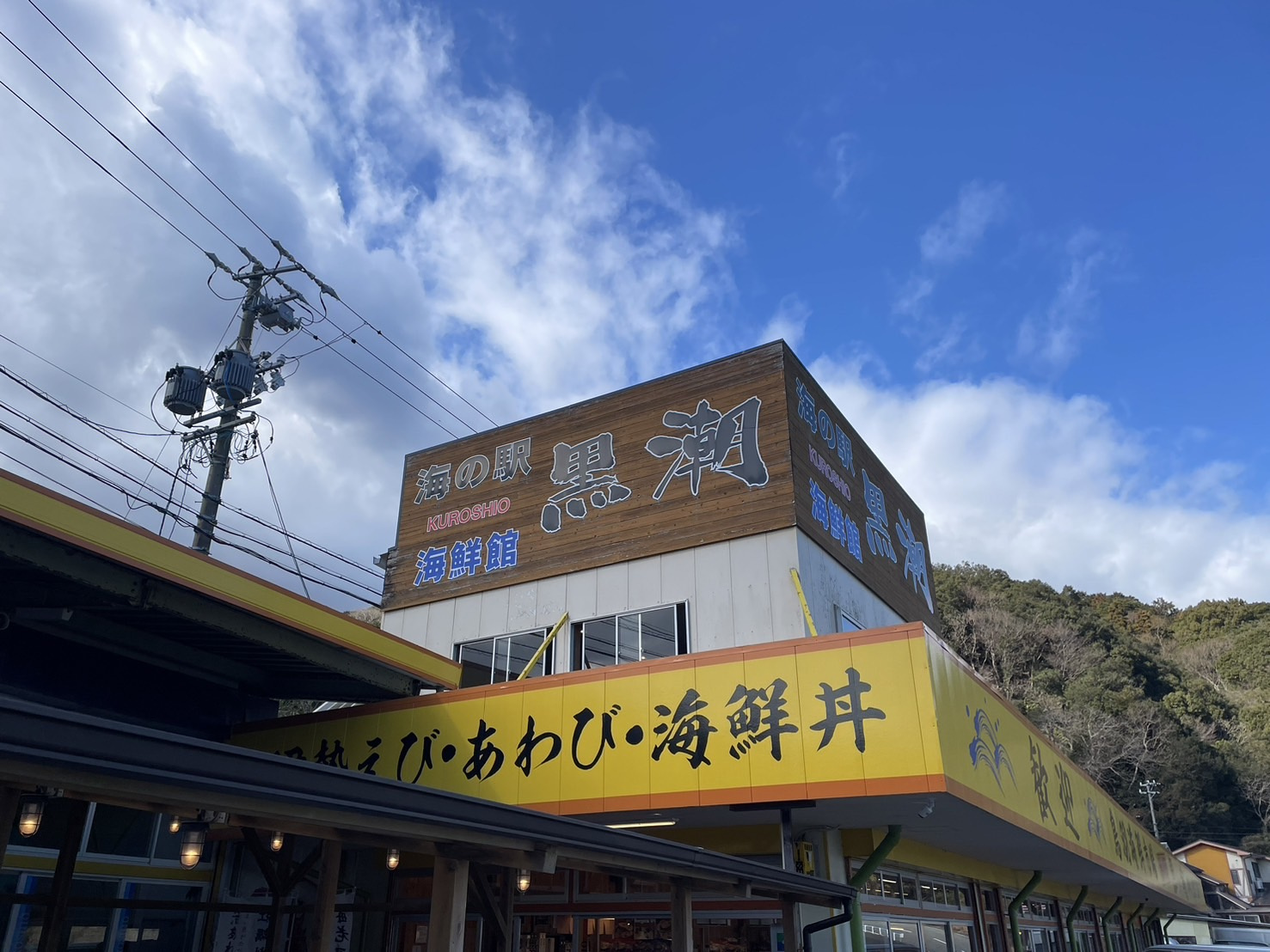 2024年も☆リノベ☆の画像