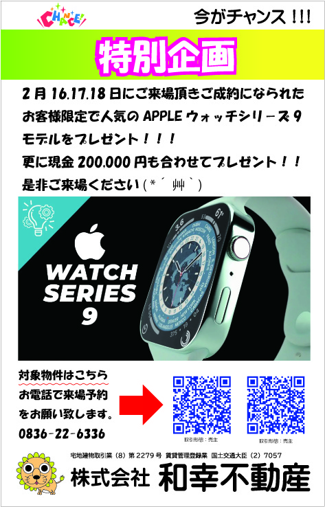 オープンハウス開催の画像