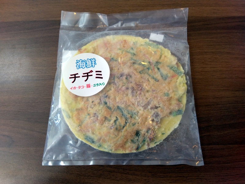 「鈴木水産｜海鮮チヂミ」　【ホームメイト大船駅前店　ジェイワ...の画像