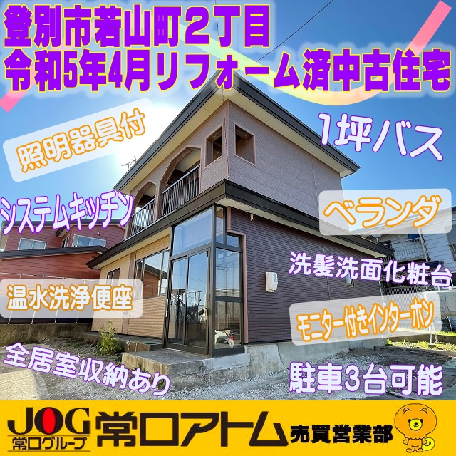 ブログ更新~今日は聖バレンタインデーですね♪の画像