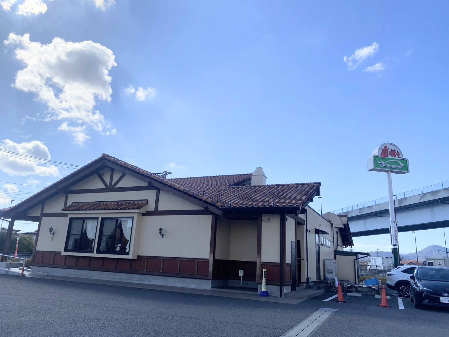 至福のランチタイム！さわやかハンバーグの画像