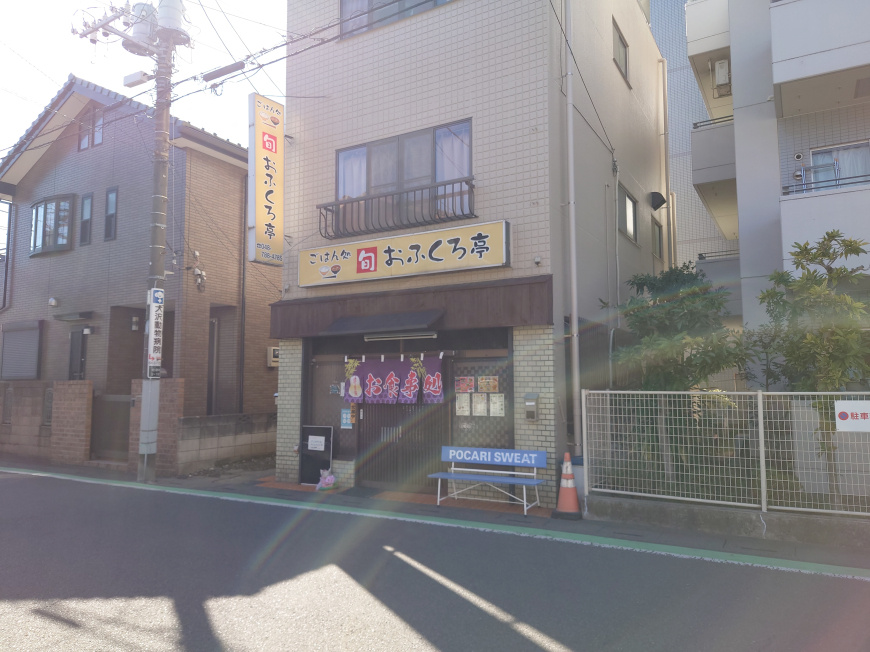 「賃貸物件とグルメスポット⑬」の画像