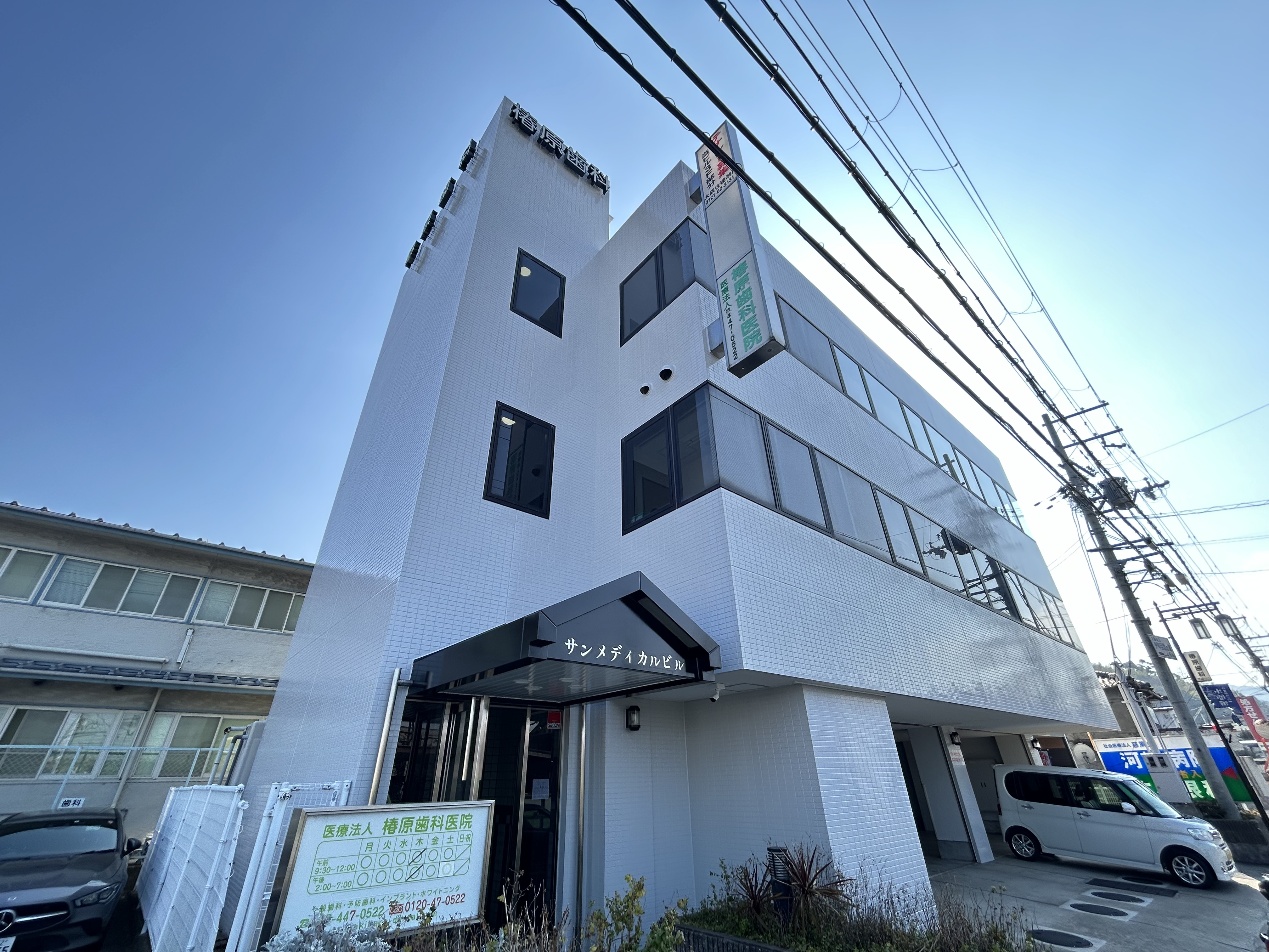 水間駅前の店舗・事務所の画像
