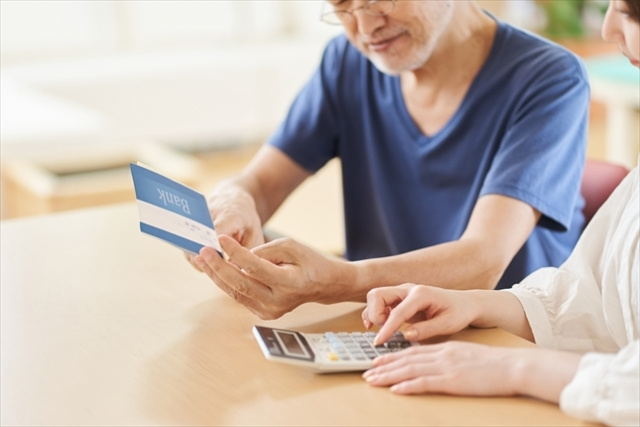 不動産売却時に健康保険料は上がるの？いくら上がるのかや抑える...の画像