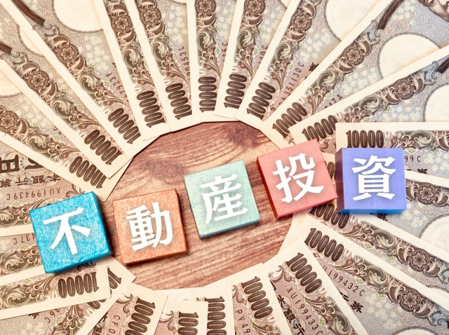 遠方で不動産投資をするメリットとは？成功させるポイントも解説の画像