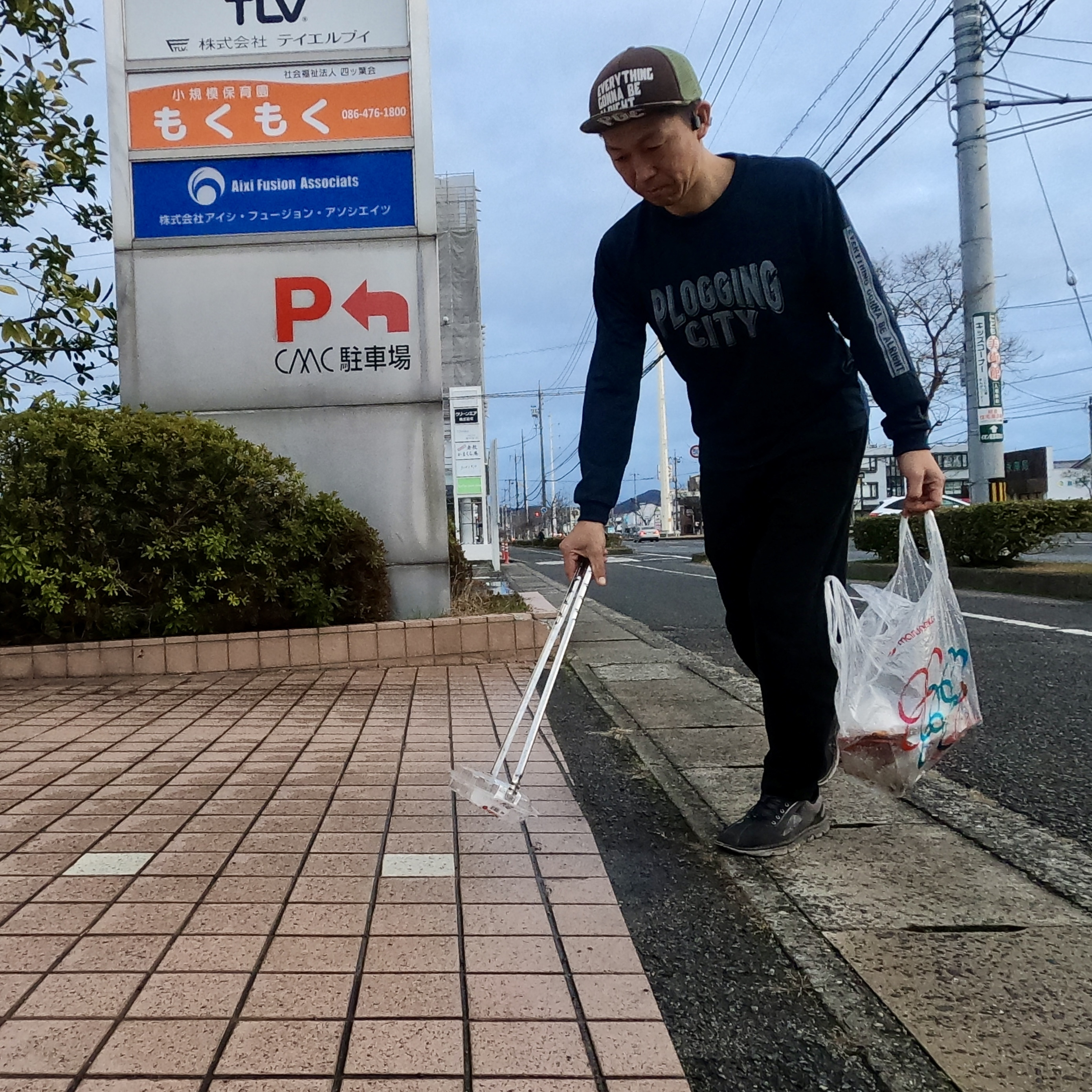 今日は倉敷市西中新田周辺を綺麗にしました✨ー穏やかな営業マン...の画像
