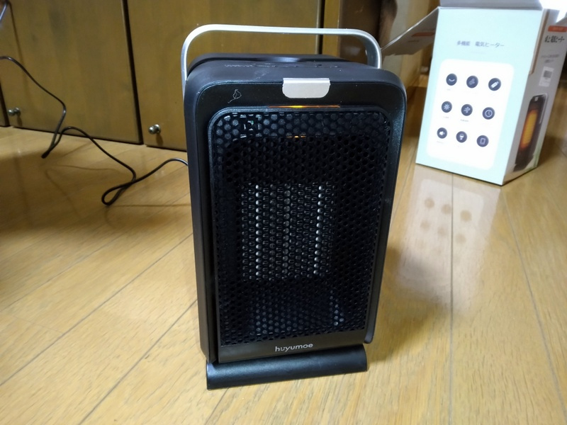 「huyumoe｜卓上電気ヒーター」　【ホームメイト大船駅前...の画像